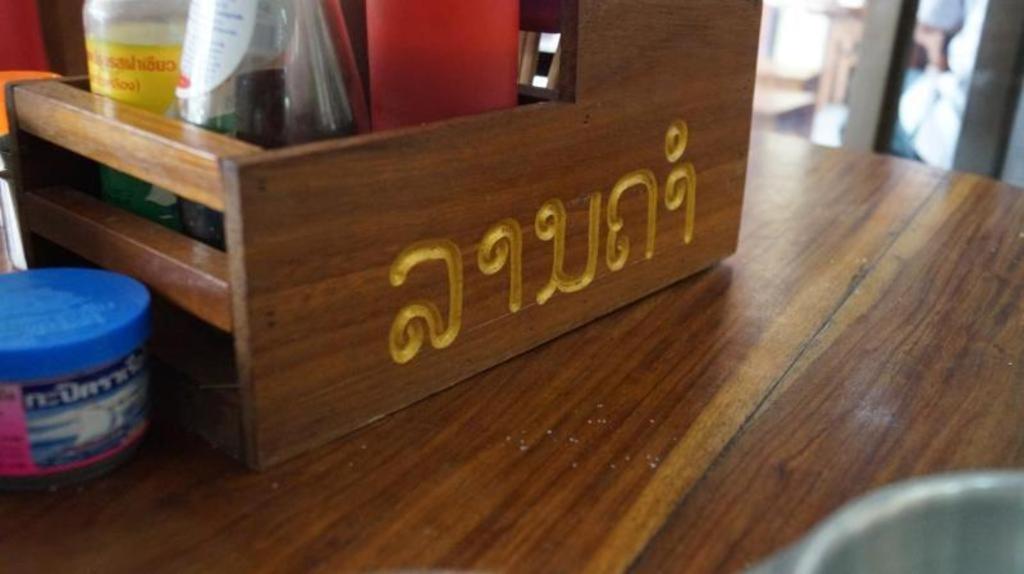 Lankham Hotel Pakse Εξωτερικό φωτογραφία